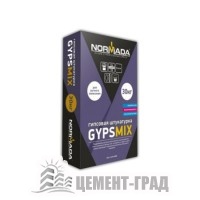 �������� ���������� NORMADA GYPSMIX( ��� ������� ���������)