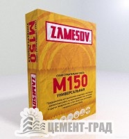 ����� ����� ������������� �150 ZAMESOV